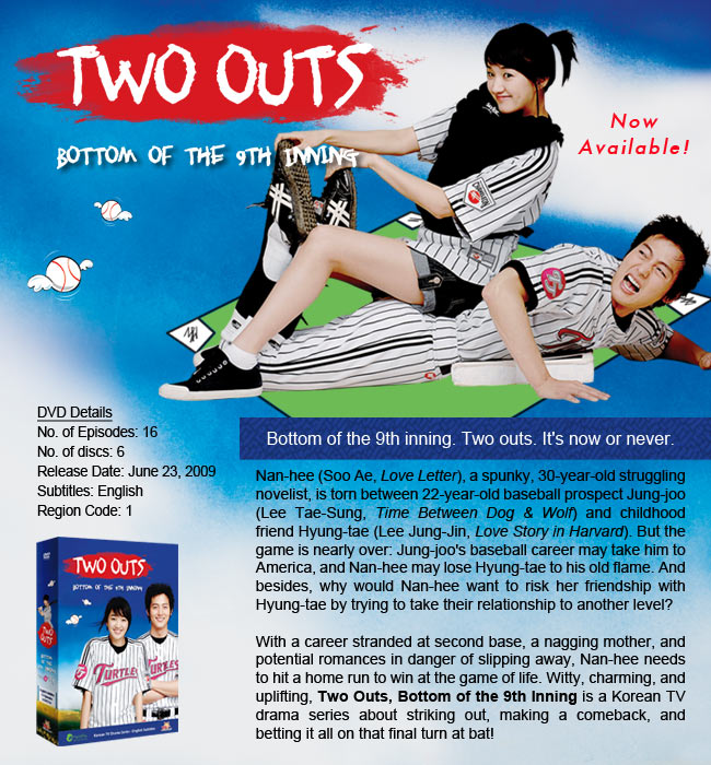 2outs-banner.jpg