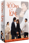 90days_boxset.gif