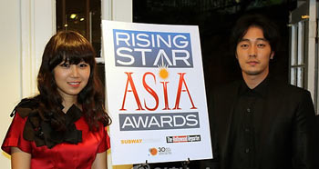 rising-star-award.jpg