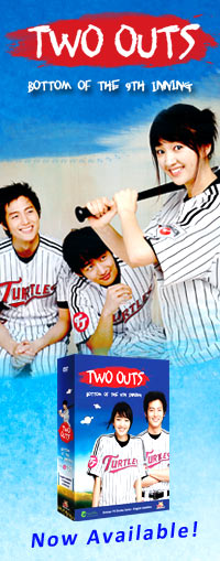 side-banner(two_outs).jpg