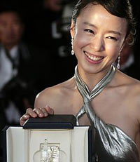 Jeon-Do-youn.jpg