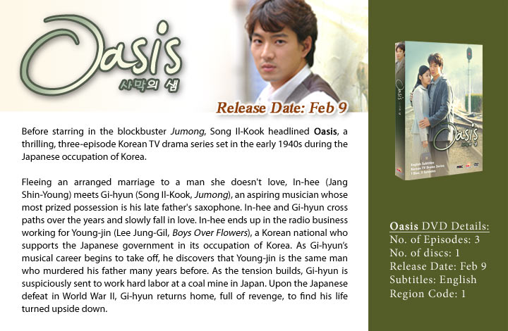 oasis_banner.jpg