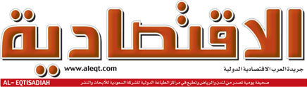 ALEQT-LOGO.jpg