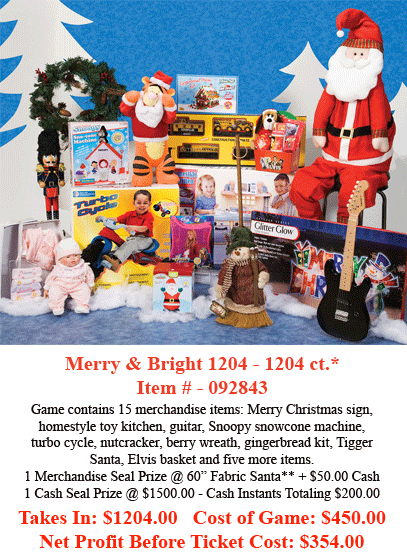 Merry-and-Bright-1204.gif