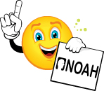 vote for noah.jpg