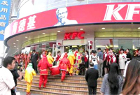 kfcchinaSm.jpg