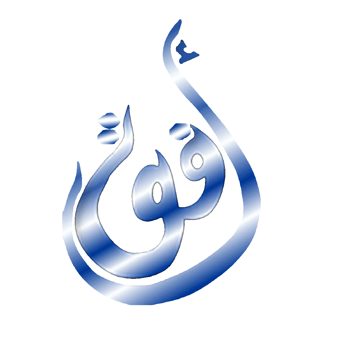 Ofok NGO logo.gif